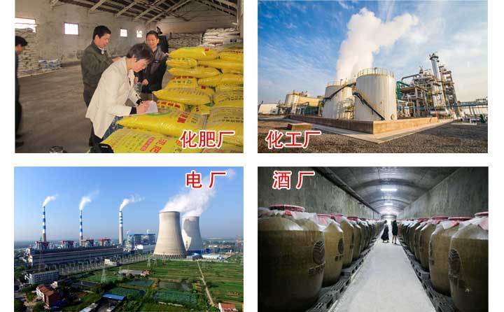 秸稈顆粒應用領域