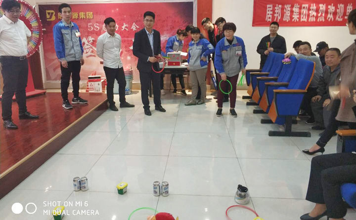 快樂會議上的套圈中大獎活動