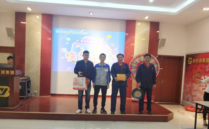 5S現(xiàn)場管理積分前三名頒獎