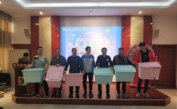 山東金格瑞中獎的員工