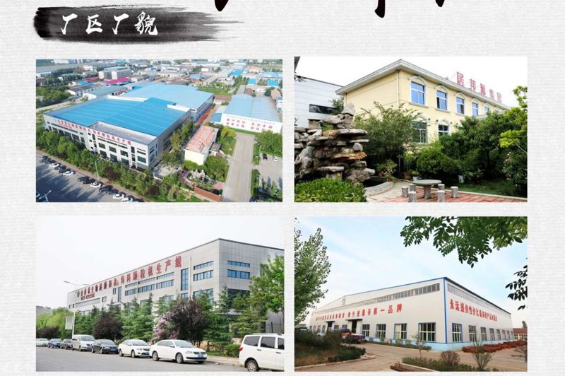 顆粒機(jī)廠家廠區(qū)