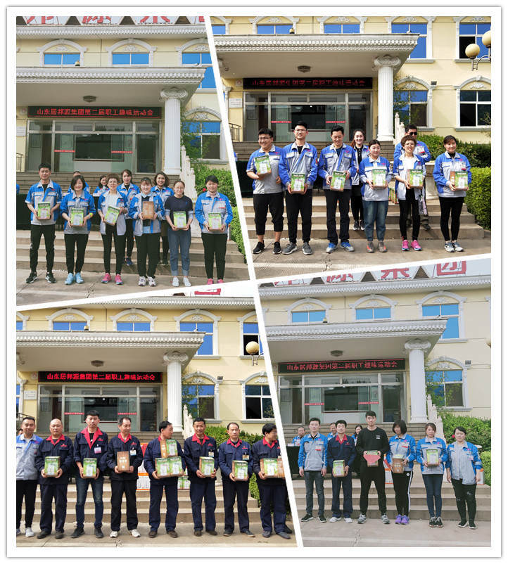 名次不重要，重要的是一位位運(yùn)動員們奮力拼搏的運(yùn)動精神。