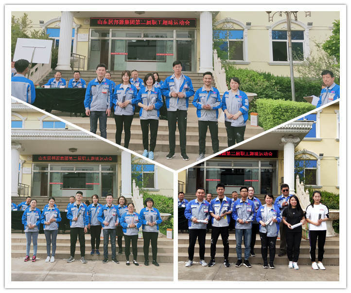 名次不重要，重要的是一位位運(yùn)動員們奮力拼搏的運(yùn)動精神。