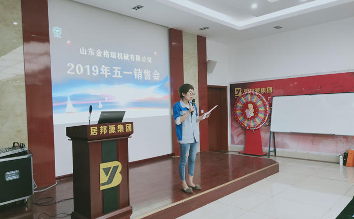 山東金格瑞機械有限公司秉承“客戶至上、追求卓越”的思想不斷創新、發展,努力為環保、為社會提供更多的秸稈綜合利用設備---顆粒機 山東金格瑞機械有限公司秉承“客戶至上、追求卓越”的思想不斷創新、發展,努力為環保、為社會提供更多的秸稈綜合利用設備---顆粒機