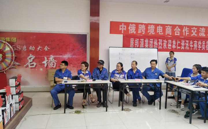 6支代表隊踴躍回答問題