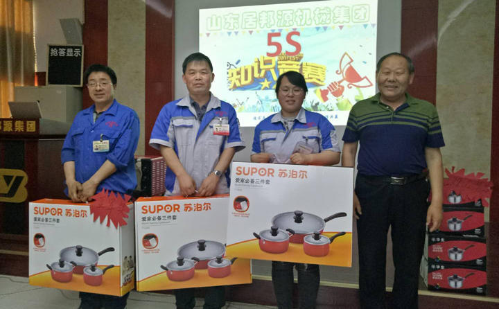 “5S”知識競賽亞軍合影