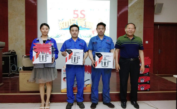 “5S”知識競賽季軍合影