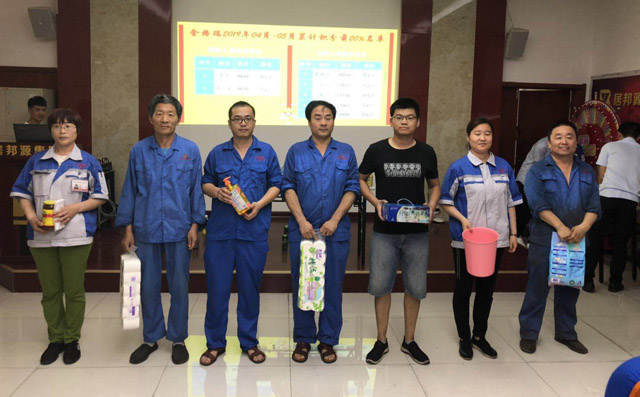 積分頒獎(jiǎng)