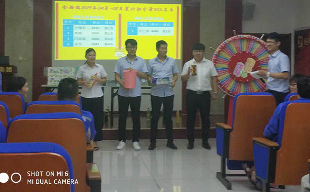 領(lǐng)獎(jiǎng)時(shí)刻