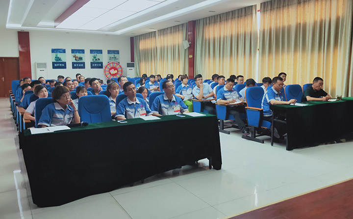 半年表彰總結會