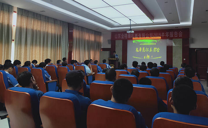 營銷總監(jiān)發(fā)言