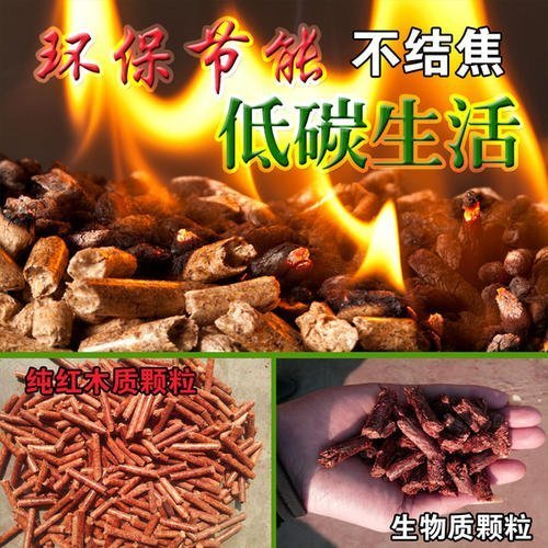 秸稈燃燒 秸稈燃燒