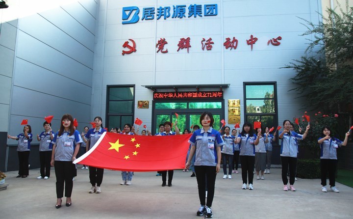 山東金格瑞祝全國人民中秋節快樂 山東金格瑞祝全國人民中秋節快樂