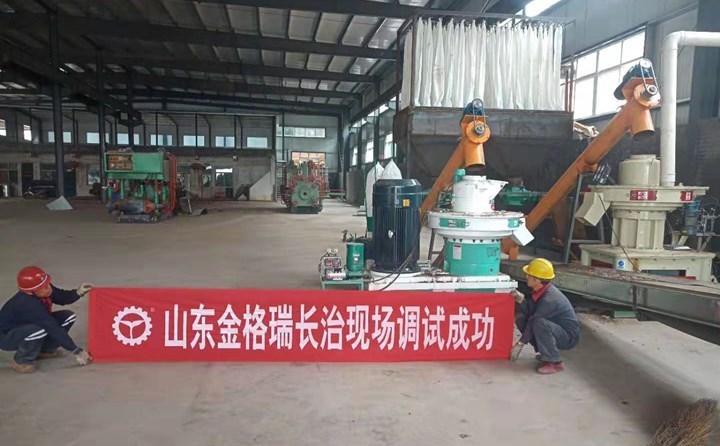 長治秸稈制粒機調試成功 長治秸稈制粒機調試成功