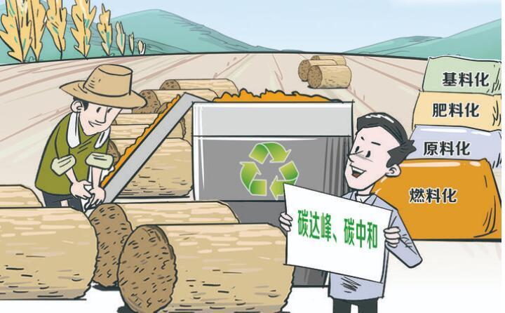 吉林走出農業(yè)廢棄物“變綠”新路徑