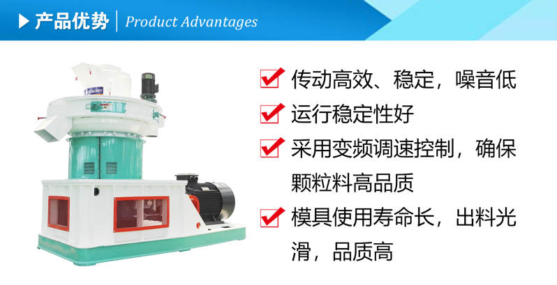 顆粒機產品介紹