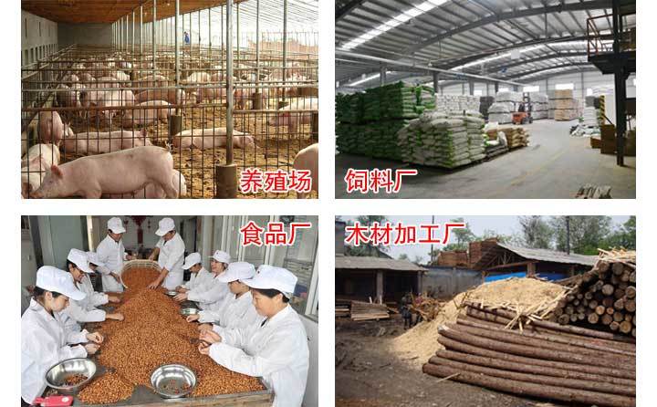 秸稈顆粒機應用領域