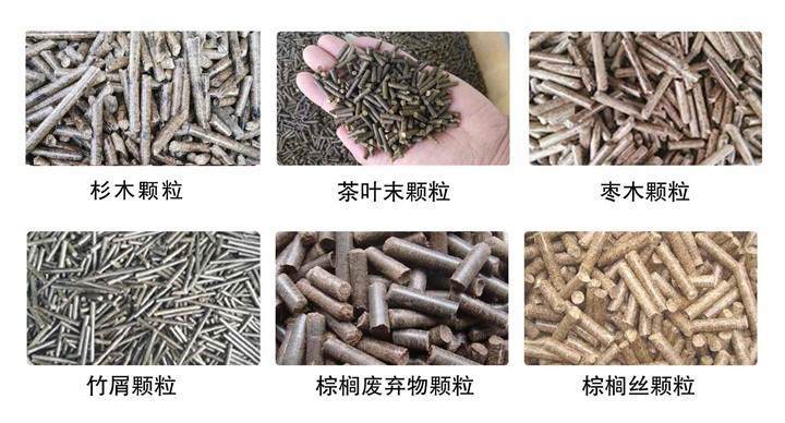 煙桿顆粒適用范圍 煙桿顆粒適用范圍