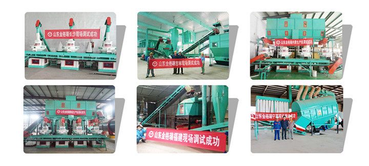 檸條顆粒機(jī)客戶現(xiàn)場